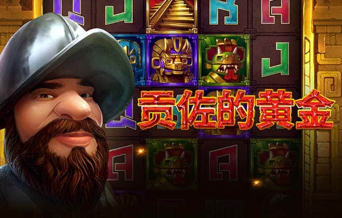 od体育官网登入网址