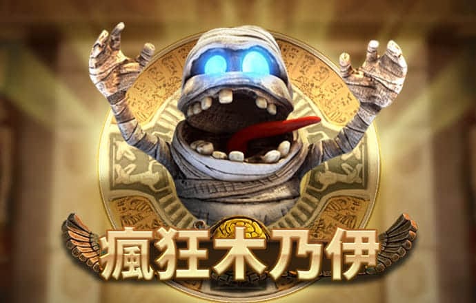威九国际免费